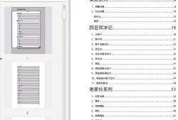 824pdf吃瓜娱乐,揭秘娱乐圈幕后真相，吃瓜群众狂欢盛宴