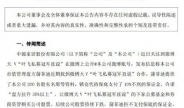 吕长隆爆料视频大全集下载,揭秘幕后真相