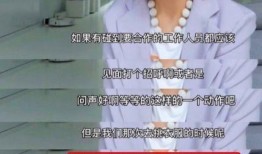 娱乐圈的化妆师爆料,明星妆容背后的秘密