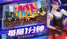 王牌竞速最新8月爆料,速度与激情再升级，神秘新赛道即将亮相