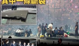 爆料北京大厂事件视频最新