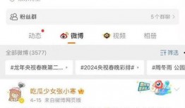 娱乐明星最新爆料微博号,明星微博大揭秘，幕后故事一网打尽！”