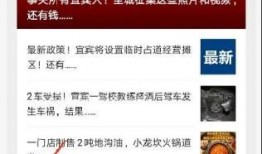 今日光注爆料,今日热点事件深度解析