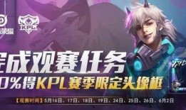 羽凡皮肤爆料视频下载免费,揭秘明星幕后造型幕后故事