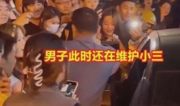 爆料济宁小三视频曝光事件,一场引发舆论的风波揭秘