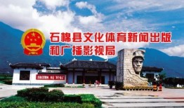 石棉县新闻爆料电话