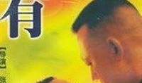 有话好好说在线观看,温情演绎家庭情感纠葛