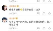 卓伟爆料被盗号视频大全,揭秘被盗号视频背后的真相与疑云
