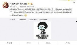 网友爆料视频开头,究竟发生了什么？