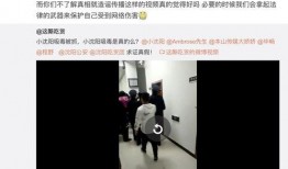 网友爆料视频开头,究竟发生了什么？