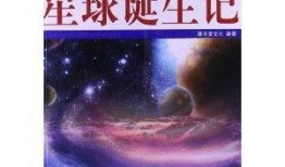 在线观看探索发现,揭秘未知世界的奥秘之旅