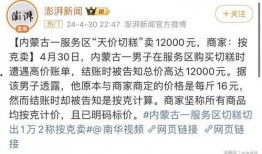 玉山网友爆料事件始末最新消息,真相追踪与舆论发酵全纪录