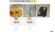 金牛哥最新爆料,最新爆料背后的惊人真相