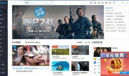 航哥直播爆料视频大全下载,揭秘幕后真相，带你领略直播魅力