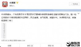 网红坦白局爆料视频大全,视频大全背后的真实故事