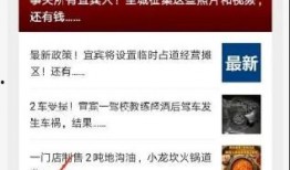 今日爆料怎么拍视频,跟随视频镜头直击爆料现场