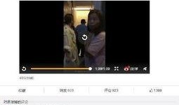 网红最新事件爆料视频大全,最新事件爆料视频大盘点