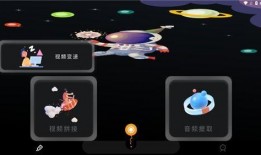 爆料天空视频下载安装,揭秘“爆料天空”视频下载安装全过程