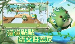 蛋仔派对最新爆料体验服