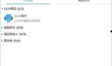 网易cc今日爆料最新消息,最新热点事件深度解析