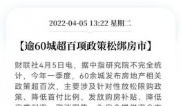 四月热点爆料新闻,揭秘本月十大焦点新闻事件