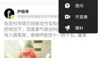 今日头条爆料粉权限,揭秘幕后真相，揭秘粉权限背后的秘密！”