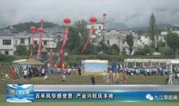 柴桑区新闻爆料热线,见证身边事，传递正能量