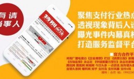 影响力大的新闻爆料平台,最具影响力的新闻爆料平台深度解析