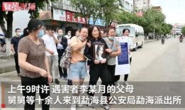 南京学生爆料事件视频,校园真相揭露与反思
