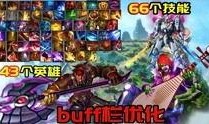 爆料王者大师视频,视频爆料背后的精彩对决与技巧解析