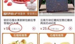 水果批发爆料怎么做视频,视频制作攻略，轻松吸引顾客眼球
