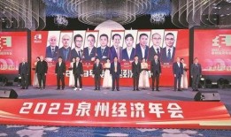 泉州新闻媒体爆料,重大事件引发社会关注