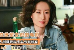 爱人欲望在线观看影片,爱人在线观影之旅