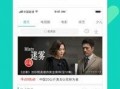 科学之伦爆料视频大全下载,视频大全下载背后的科学奥秘