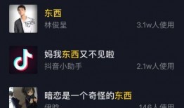 抖音最准的原神爆料视频,抖音神预测，游戏新篇章即将开启！
