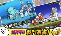 猫咪大战争最新爆料