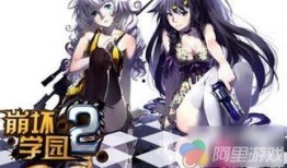 学园2在线观看,青春的羁绊，在线重温的青春记忆