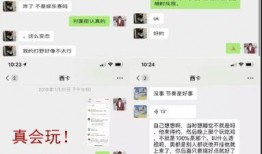 娱乐吃瓜酱聊天记录,娱乐圈幕后故事大曝光