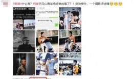 李梦事件爆料视频在线观看