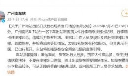 玉山网友爆料事件始末最新消息,真相追踪与舆论发酵全纪录