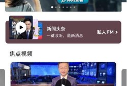 新闻爆料视频创作,事件真相与背后故事