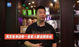 酒吧陈哥爆料视频,揭秘幕后真相！