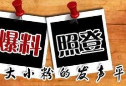 广西新闻爆料平台,聚焦民生热点，揭示社会现象