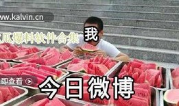 吃瓜爆料哪里看视频,热门视频一网打尽