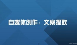 文案视频爆料怎么做的,揭秘文案视频爆料的制作技巧与策略