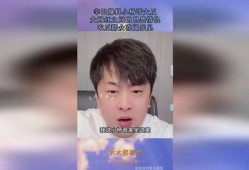 今日吃瓜网红爆料视频下载