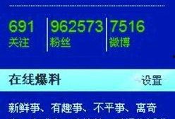 网易爆料最新新闻事件,揭秘最新重大新闻事件背后的真相