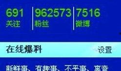 网易爆料最新新闻事件,揭秘最新重大新闻事件背后的真相