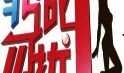 三十一 在线观看,揭秘在线观看的精彩瞬间