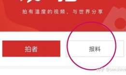 泉州新闻媒体爆料,重大事件引发社会关注